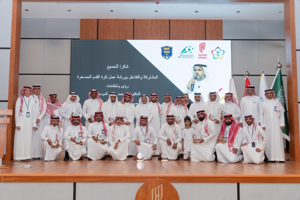 ورشة عمل تستعرض مستقبل كرة القدم المصغرة
