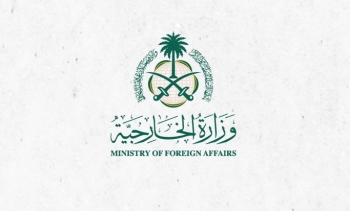 المملكة تدين تفجير عبوة ناسفة أصابت وقتلت مدنيين في سوريا