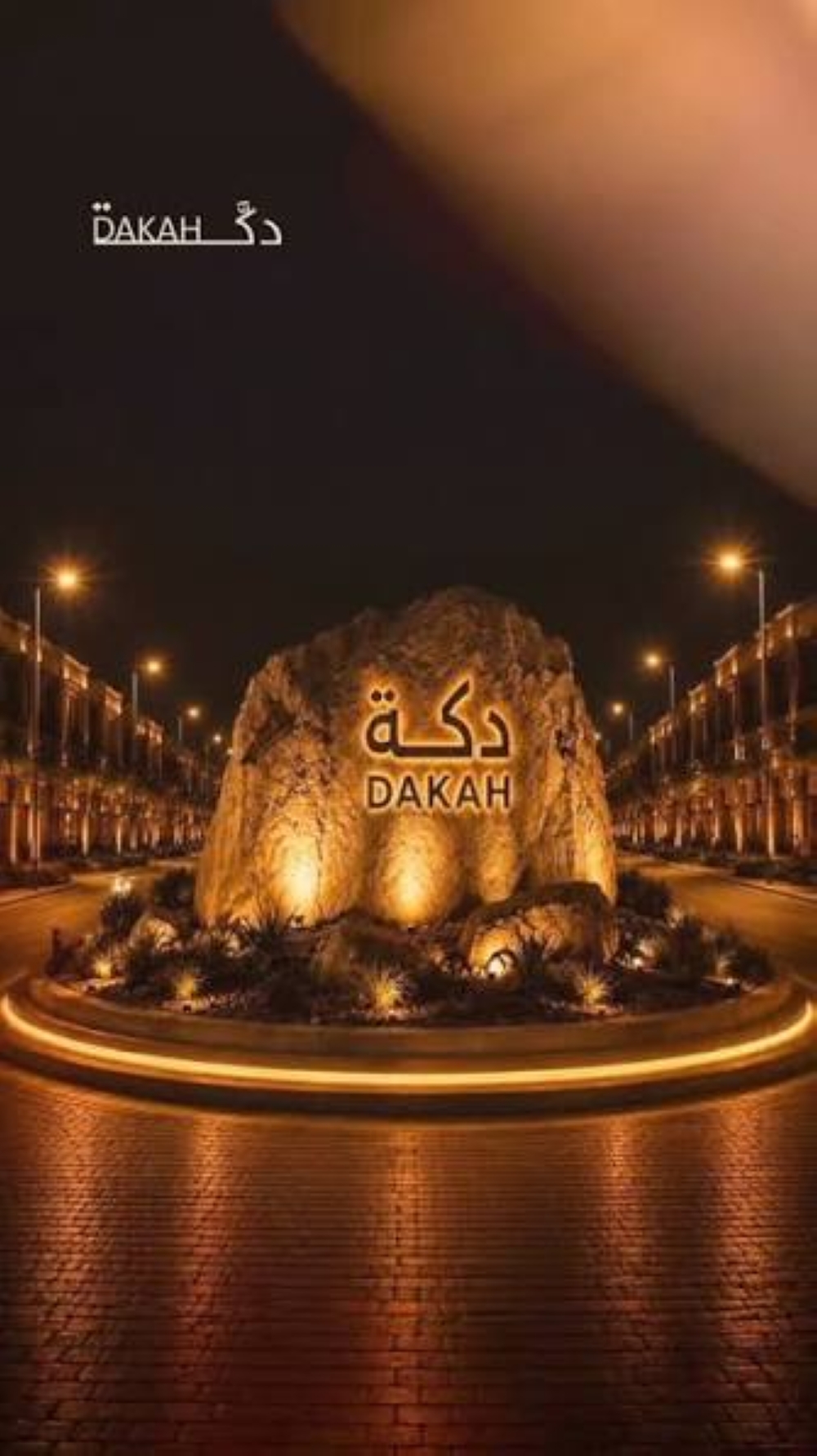 صيف عسير..