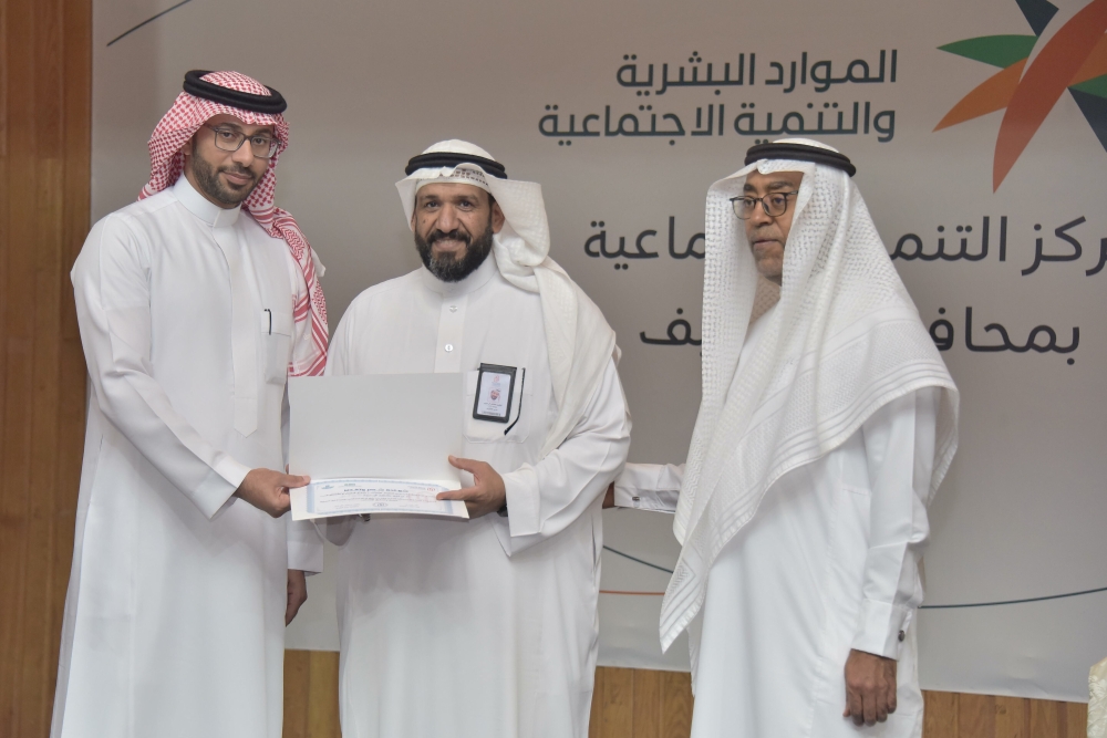 القطيف تحتفي بـ 1283 متطوعًا - اليوم 