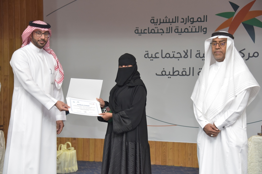 القطيف تحتفي بـ 1283 متطوعًا - اليوم 