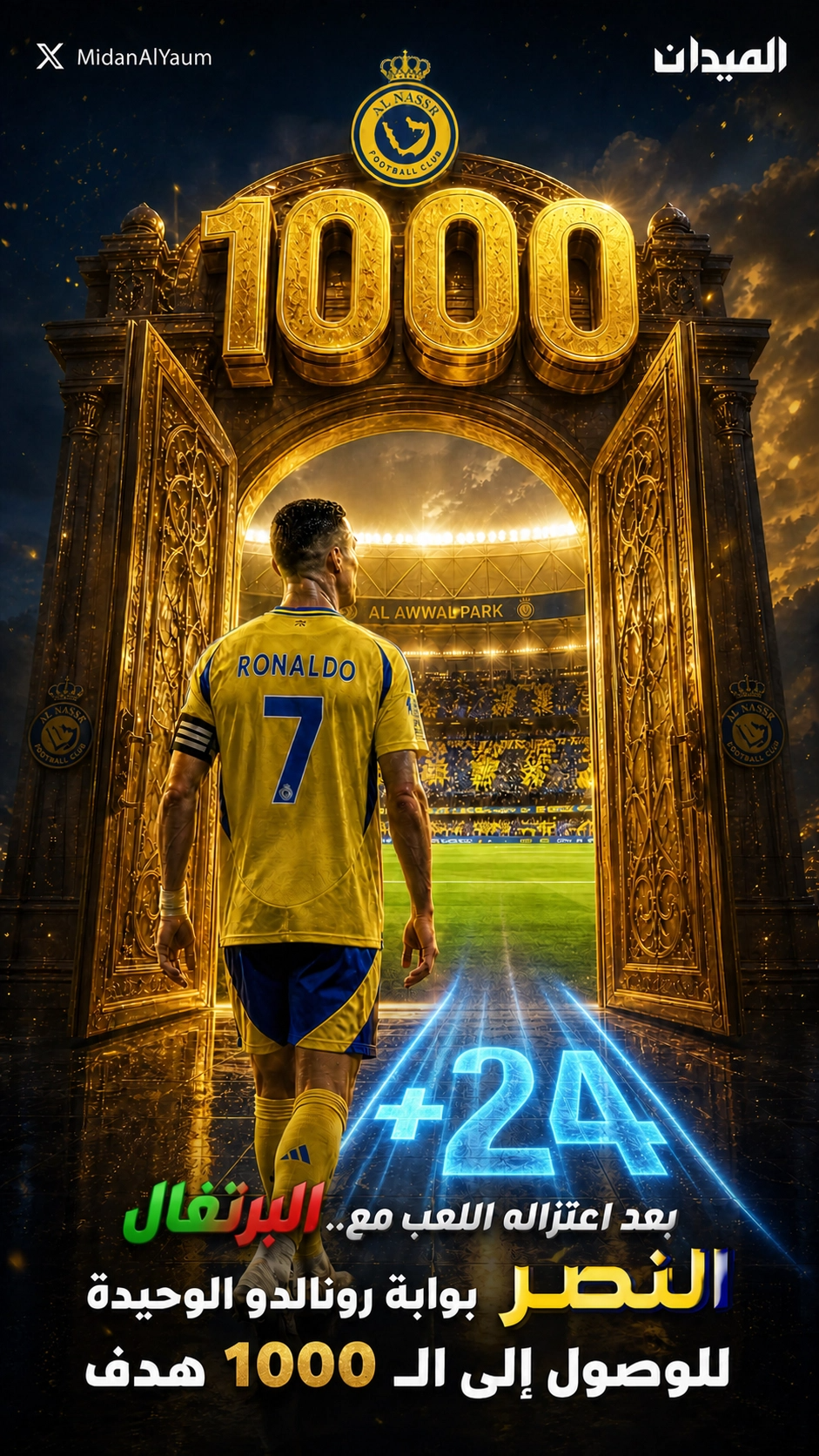 النصر بوابته الوحيدة.. رونالدو يسابق الزمن لإغلاق الـ 1000 هدف 