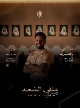 هتان باهبري يوقع رسميًا مع نادي الدرعية