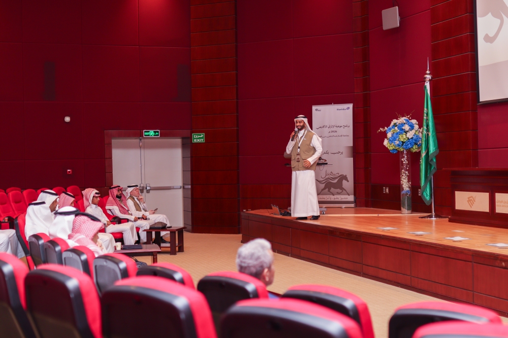 برنامج إثرائي يقود 180 طالباً إلى الابتكار في الذكاء الاصطناعي بالدمام