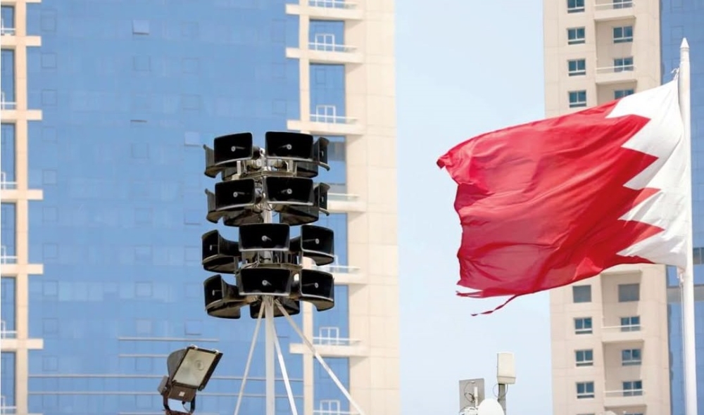إطلاق صفارات الإنذار في البحرين