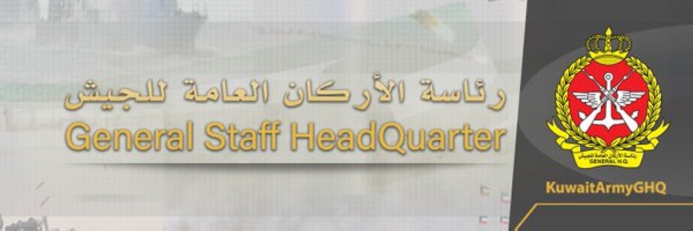 Kuwaiti Armed Forces call to stay away from any debris or fragments