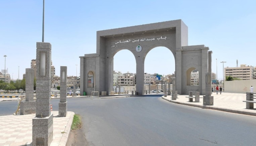 باب عبد الله بن العباس - واس