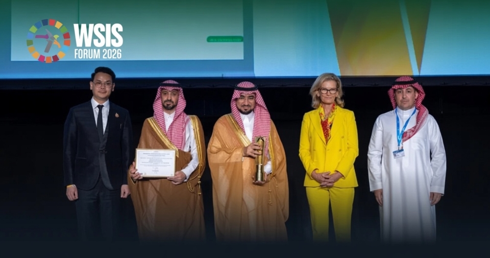 المملكة تفوز بجائزة و5 شهادات تميز في منتدى القمة العالمية لمجتمع المعلومات
