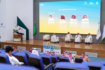 جامعة الإمام عبدالرحمن تستضيف ملتقى 