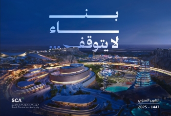 بارتفاع 8.9%.. 4 ملايين عامل في قطاع المقاولات السعودي خلال 2025