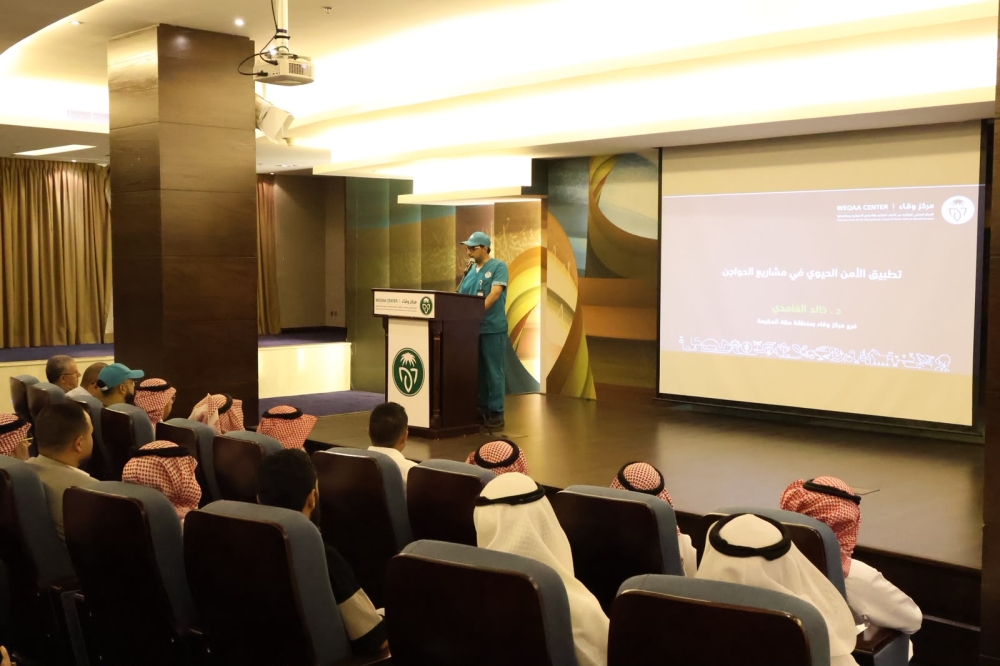 «وقاء» يناقش تصنيف مشاريع الدواجن وآليات المخالفات بجدة