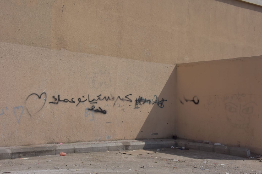 الكتابة على الجدران.. تشوّه بصري يرهق المدن ويهدد المشهد الحضري