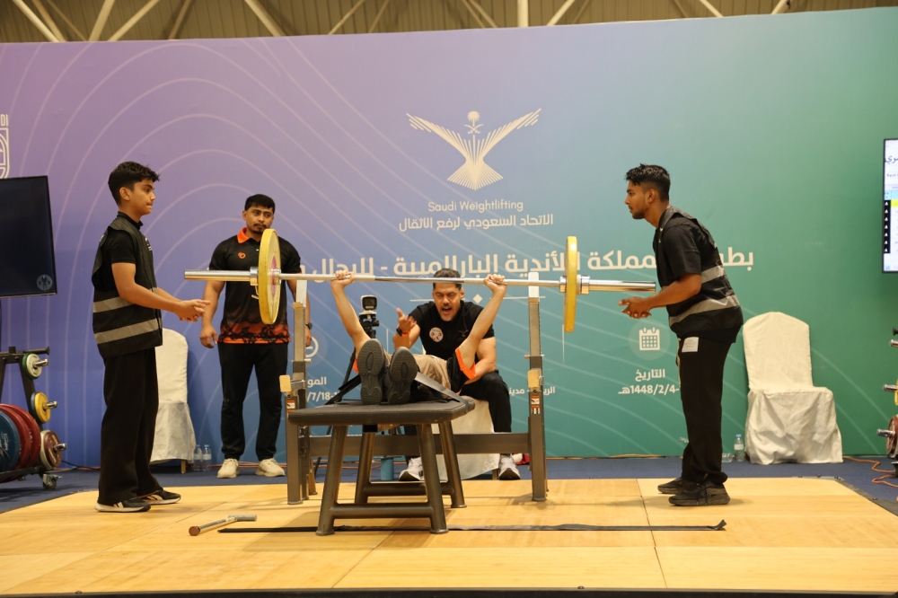 " اختتام منافسات بطولة المملكة للأندية البارالمبية لرفع الأثقال في الرياض " 