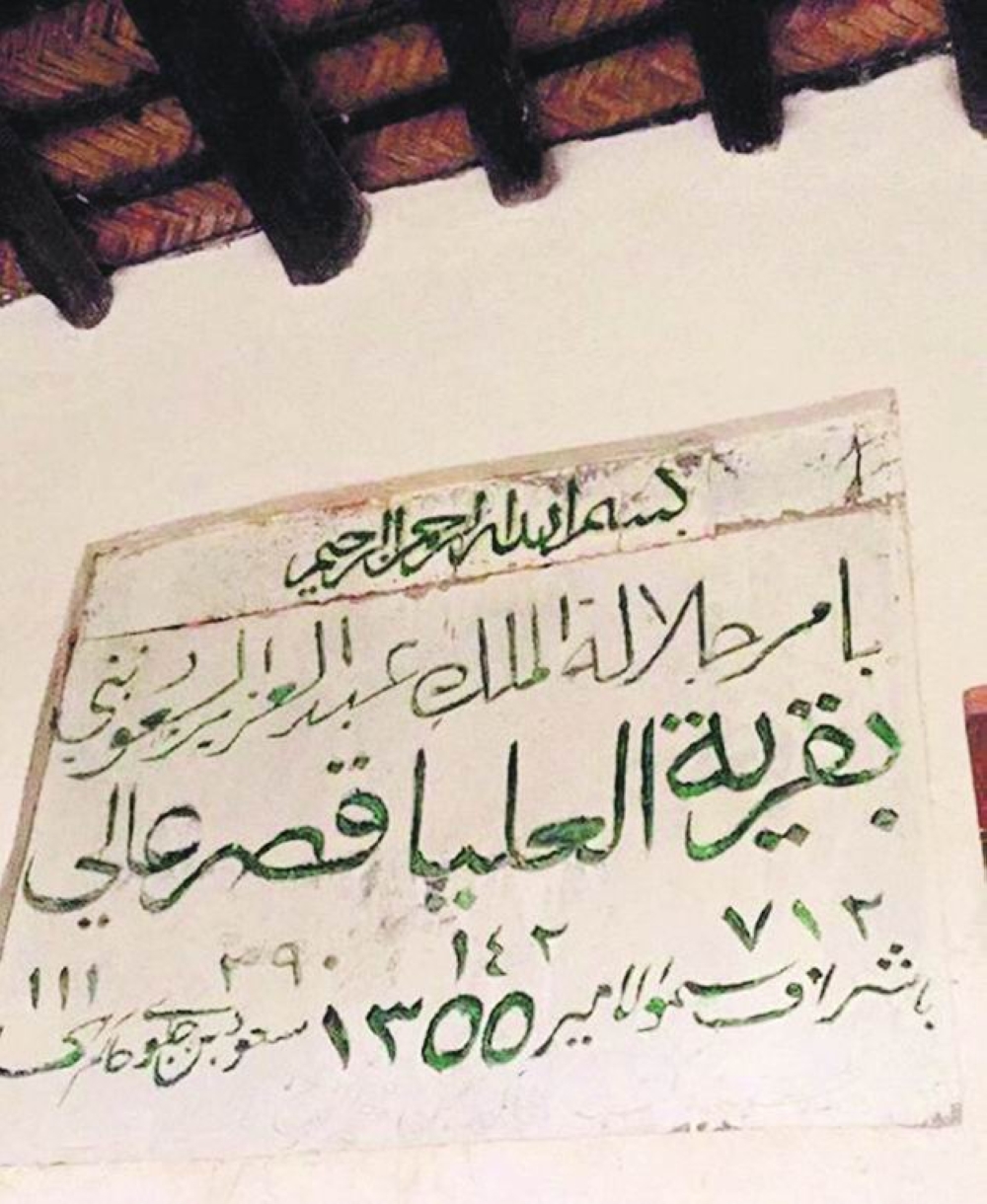  قرية العليا.. جولة سياحية بين التاريخ والحقول والمزارع الخصبة