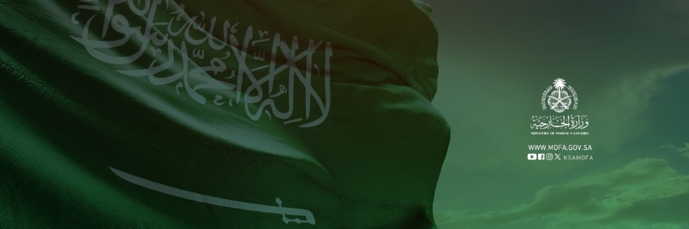العاصفة "بيرثا".. القنصلية السعودية تطالب المواطنين في لويزيانا وتكساس بالحذر 