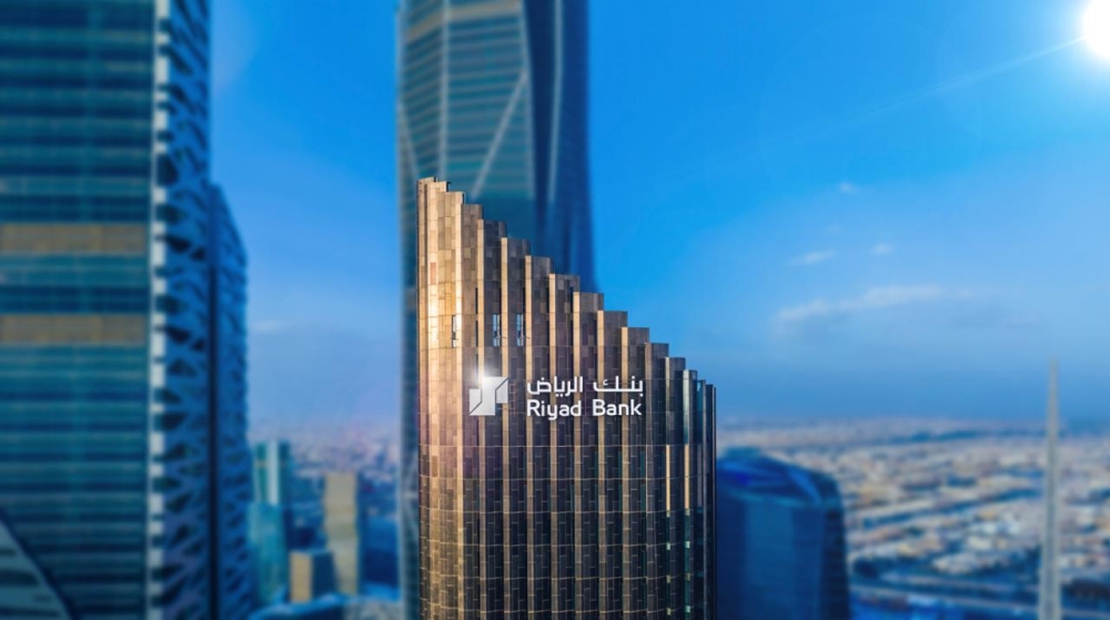 ارتفاع أرباح «بنك الرياض» 2% إلى 2.65 مليار ريال بالربع الثاني 2026