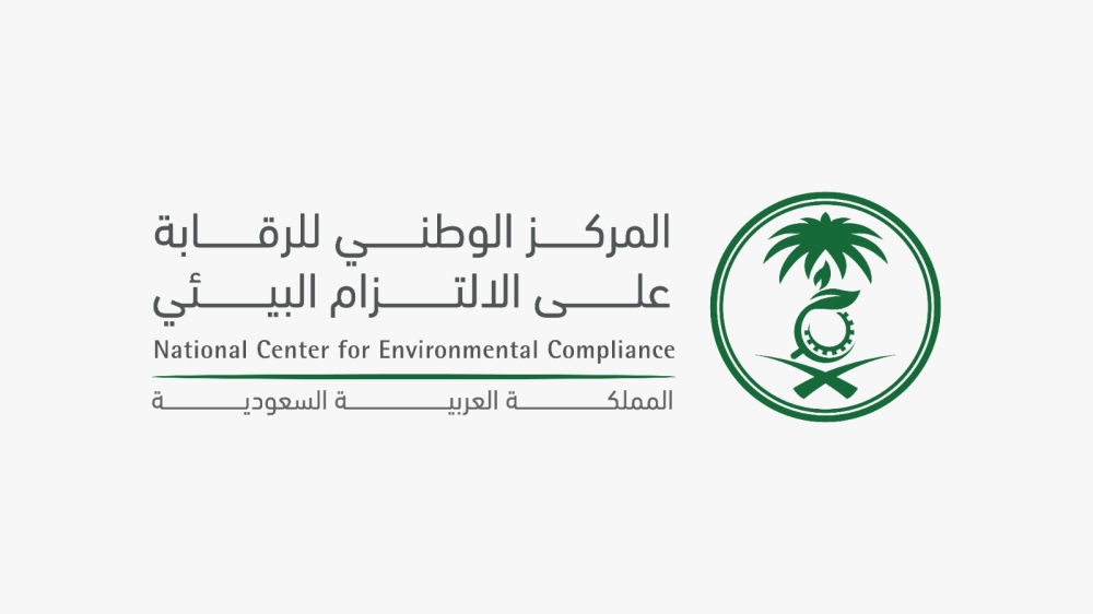 'الالتزام البيئي': 20% من مخالفات النصف الأول تتعلق بالهواء والتربة والضوضاء
