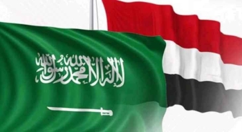 الخارجية اليمنية تشيد بالبيان السعودي - وكالات