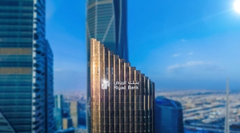 بنك الرياض - متداولة
