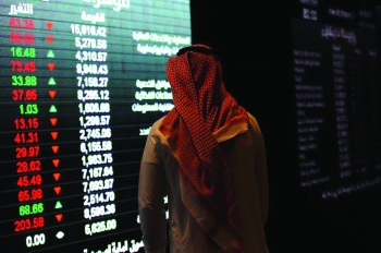 مؤشر سوق الأسهم السعودية تاسي ينخفض في التعاملات الصباحية - متداولة