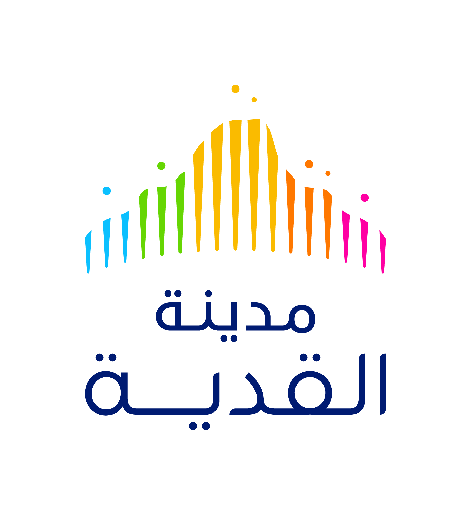 القدية