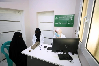 استمرار خدمات مركز الجعدة الصحي في حجة - واس