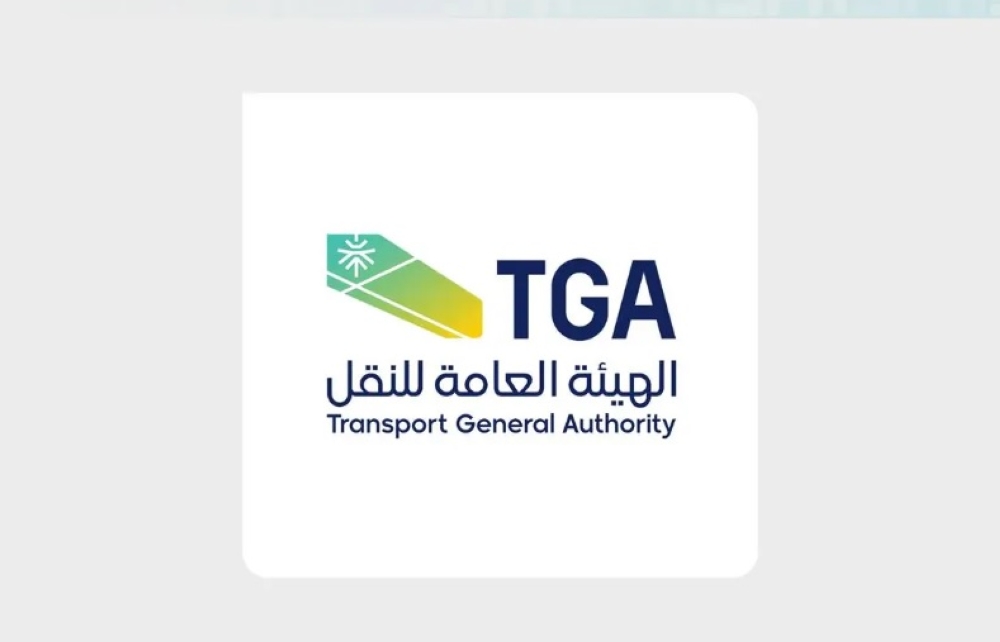 عاجل .. الهيئة العامة للنقل: الحوثيون يفاقمون تحديات الأمن البحري ويهددون حرية الملاحة الدولية 