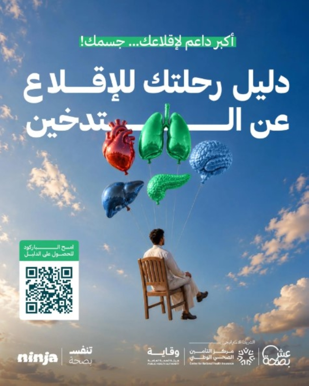 بخطوات عملية..