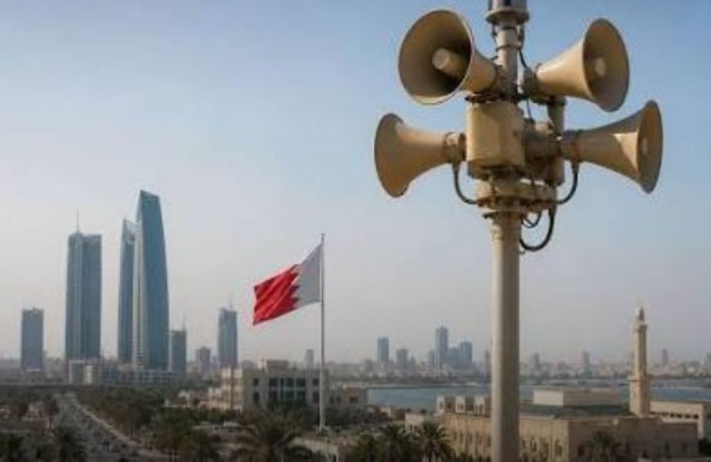 إطلاق صافرات الإنذار في البحرين
