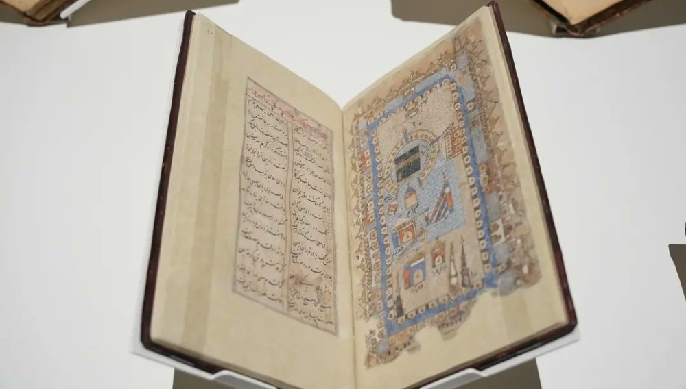 متحف دار الفنون - واس