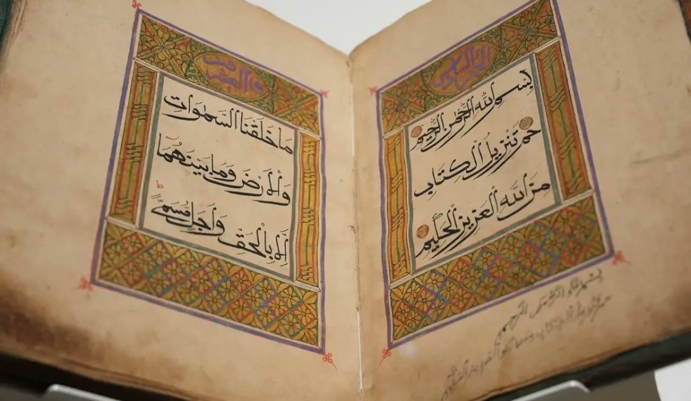 متحف دار الفنون.. مقتنيات نادرة تكشف جمال الإبداع الإسلامي متحف دار الفنون.. مقتنيات نادرة تكشف جمال الإبداع الإسلامي