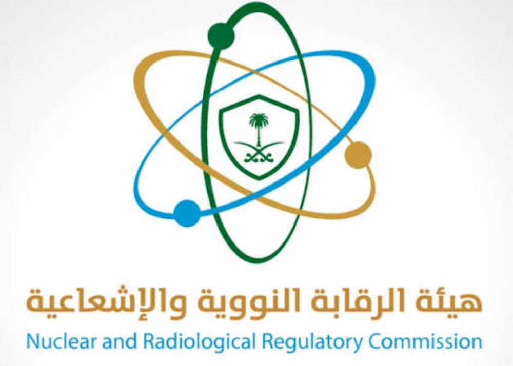 914 رخصة للممارسات الإشعاعية في المملكة خلال 2025.. والرياض تتصدر
