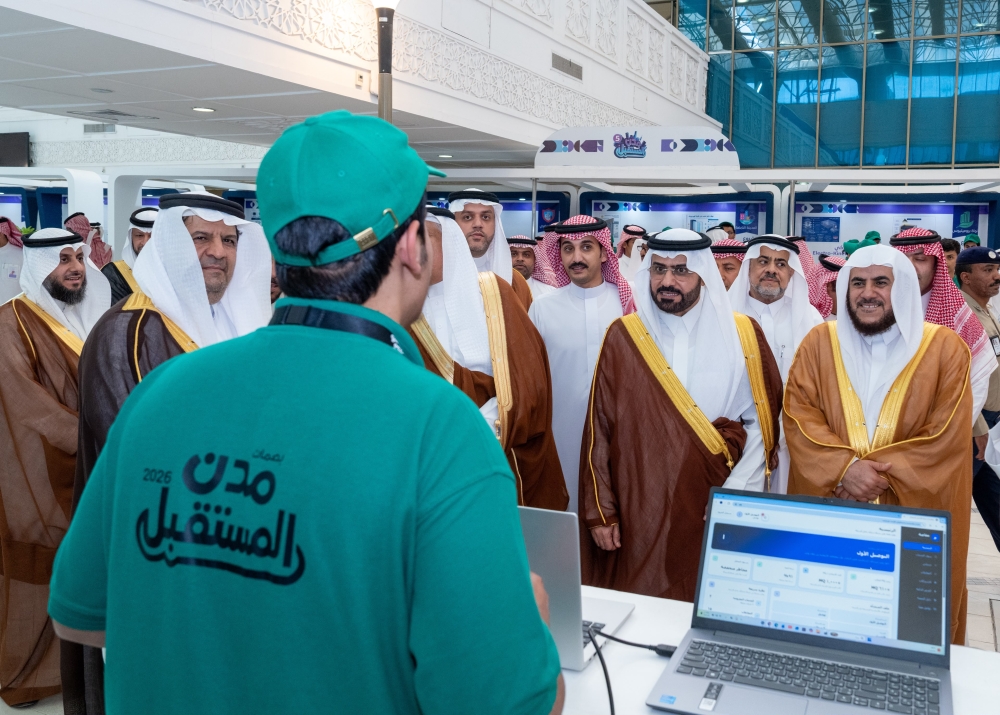 الأحساء.. 47 مشروعًا ابتكاريًا يرسم ملامح المدن الذكية في ختام «بصمات مدن المستقبل» - اليوم