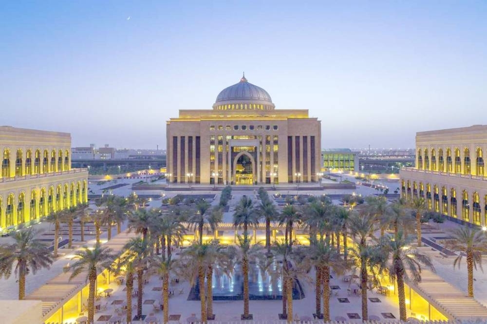 جامعة الأميرة نورة بنت عبدالرحمن - أرشيفية