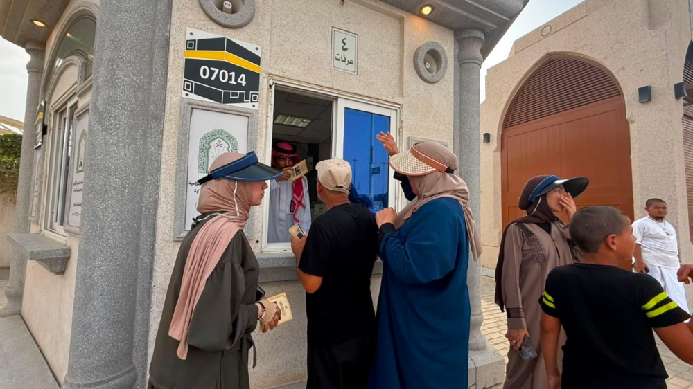  برامج توعوية وإرشادية لزوار جبل الرحمة خلال موسم العمرة 1448هـ