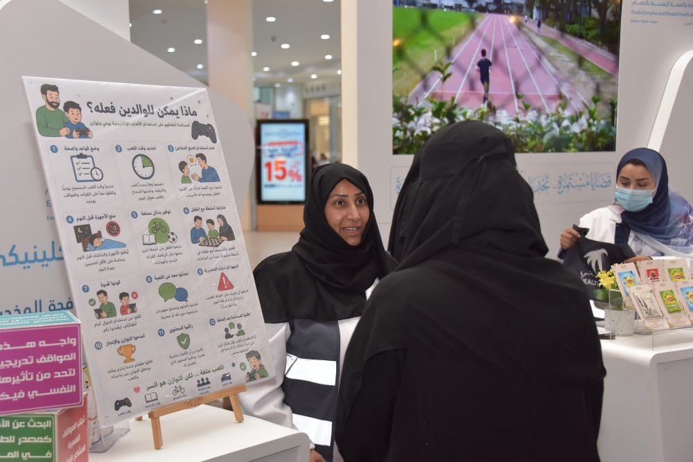 16 جهة تشارك في حملة لتوعية 100 ألف بمخاطر المخدرات بالشرقية
