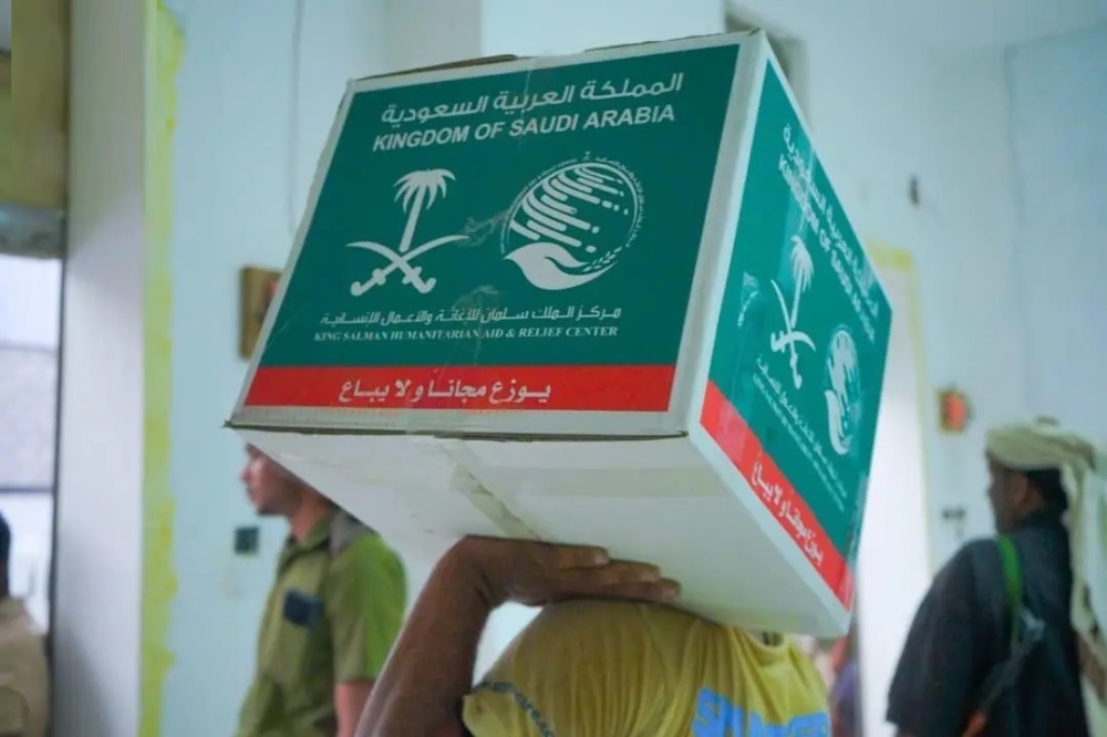 اليمن.. توزيع 720 سلة غذائية في مديرية سيئون بوادي حضرموت