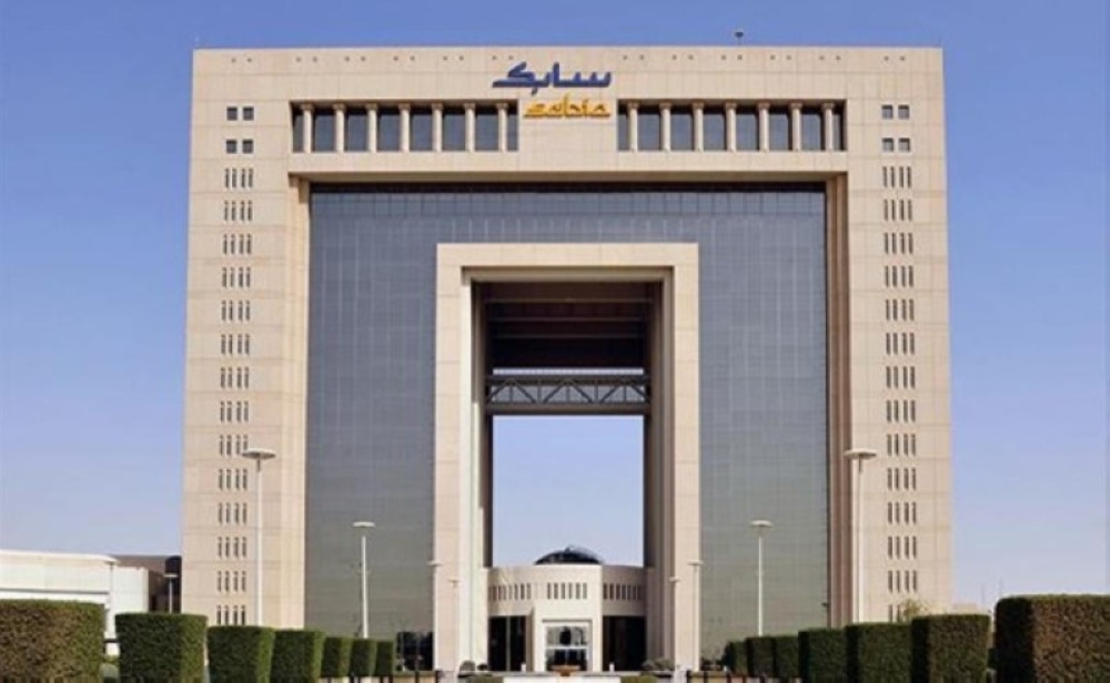 انخفاض خسائر «سابك» إلى 0.83 مليار ريال بالربع الثاني من 2026