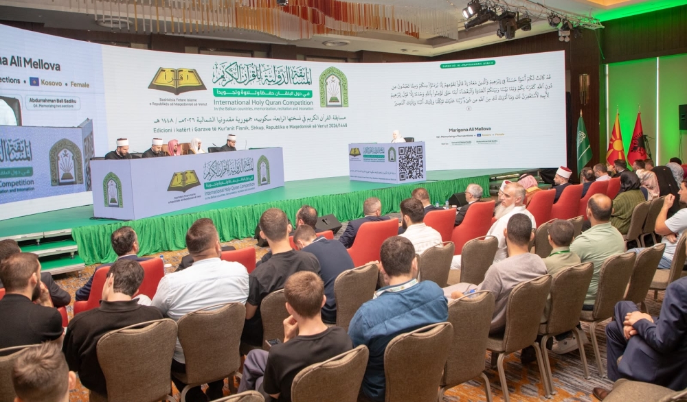 إشادات دولية بجهود المملكة في خدمة القرآن الكريم خلال مسابقة البلقان