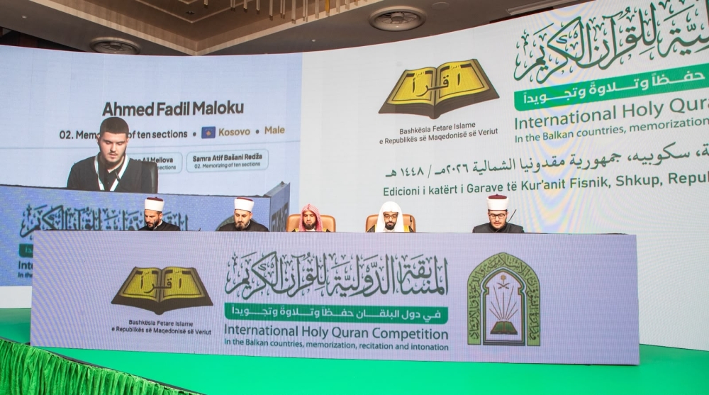 فيديو.. إشادات دولية بجهود المملكة في خدمة القرآن الكريم ورعاية حفظته