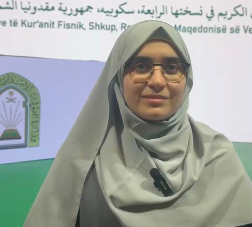 بديعة معسلاوي