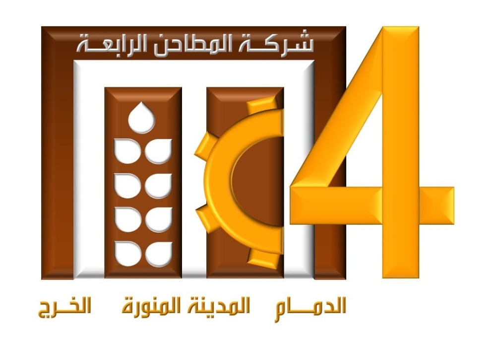 ارتفاع أرباح «المطاحن الرابعة» إلى 50.55 مليون ريال بالربع الثاني