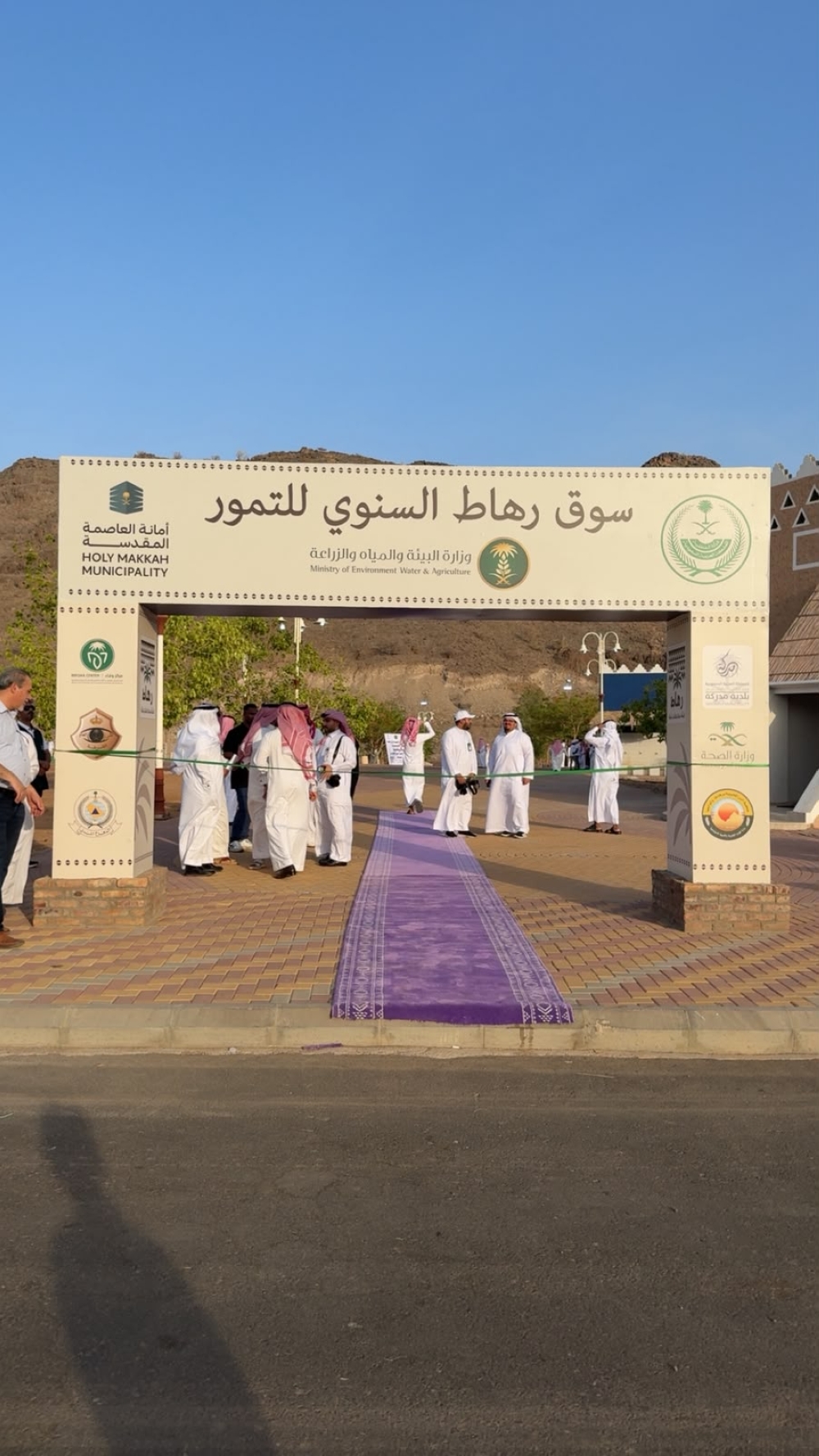 الجموم تطلق سوق التمور السادس لتسويق إنتاج 300 ألف نخلة
