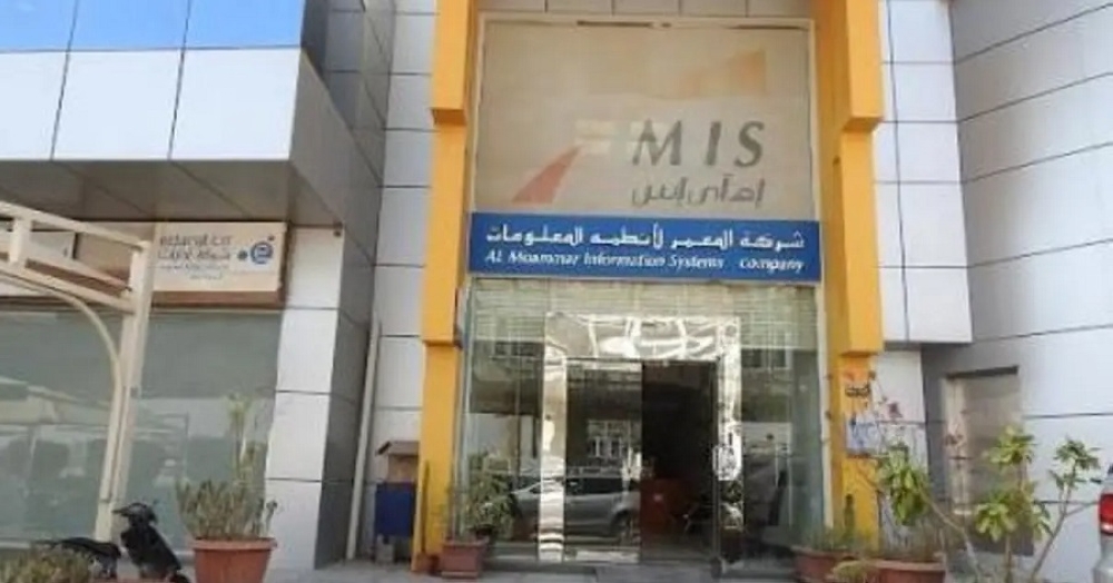 ارتفاع أرباح «إم آي إس» 35% إلى 43.5 مليون ريال بالربع الثاني