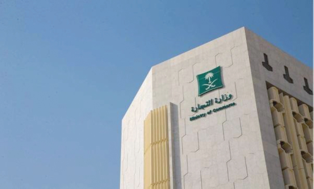 'التجارة' تعلن استدعاء 6500 مركبة لوجود خلل.. وتنبيه مهم لأصحابها