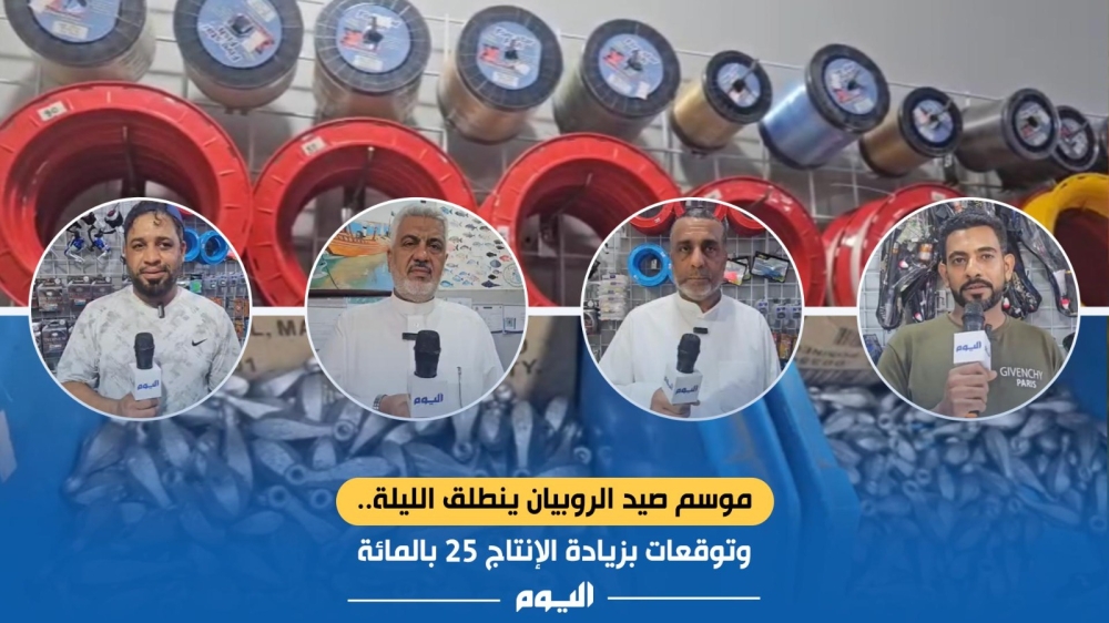 موسم صيد الروبيان ينطلق الليلة.. وتوقعات بزيادة الإنتاج 25 بالمائة