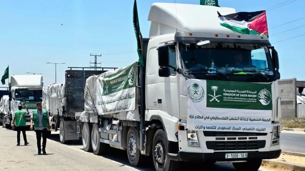 وصول قافلة مساعدات سعودية جديدة إلى قطاع غزة - واس 