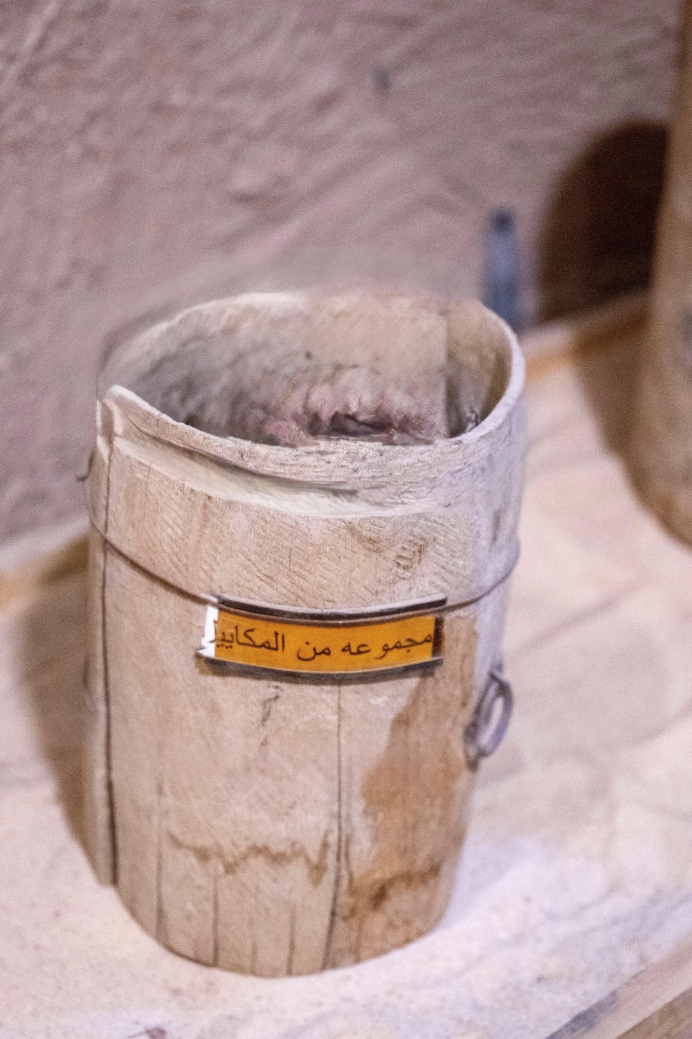  المكاييل الخشبية - واس 