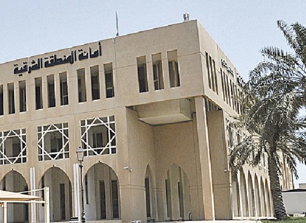 470 فرصة وعقد استثماري في الشرقية بإيرادات 1.2 مليار ريال خلال 6 أشهر