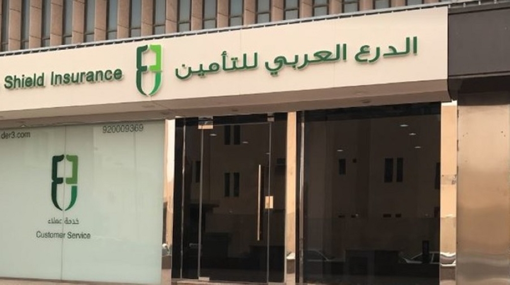 «الدرع العربي» تتحول إلى الربحية بـ 2.8 مليون ريال بنهاية الربع الثاني